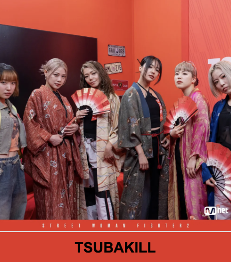 스우파2 계급미션 리더계급