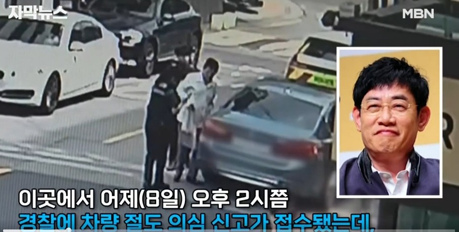 이경규 약물