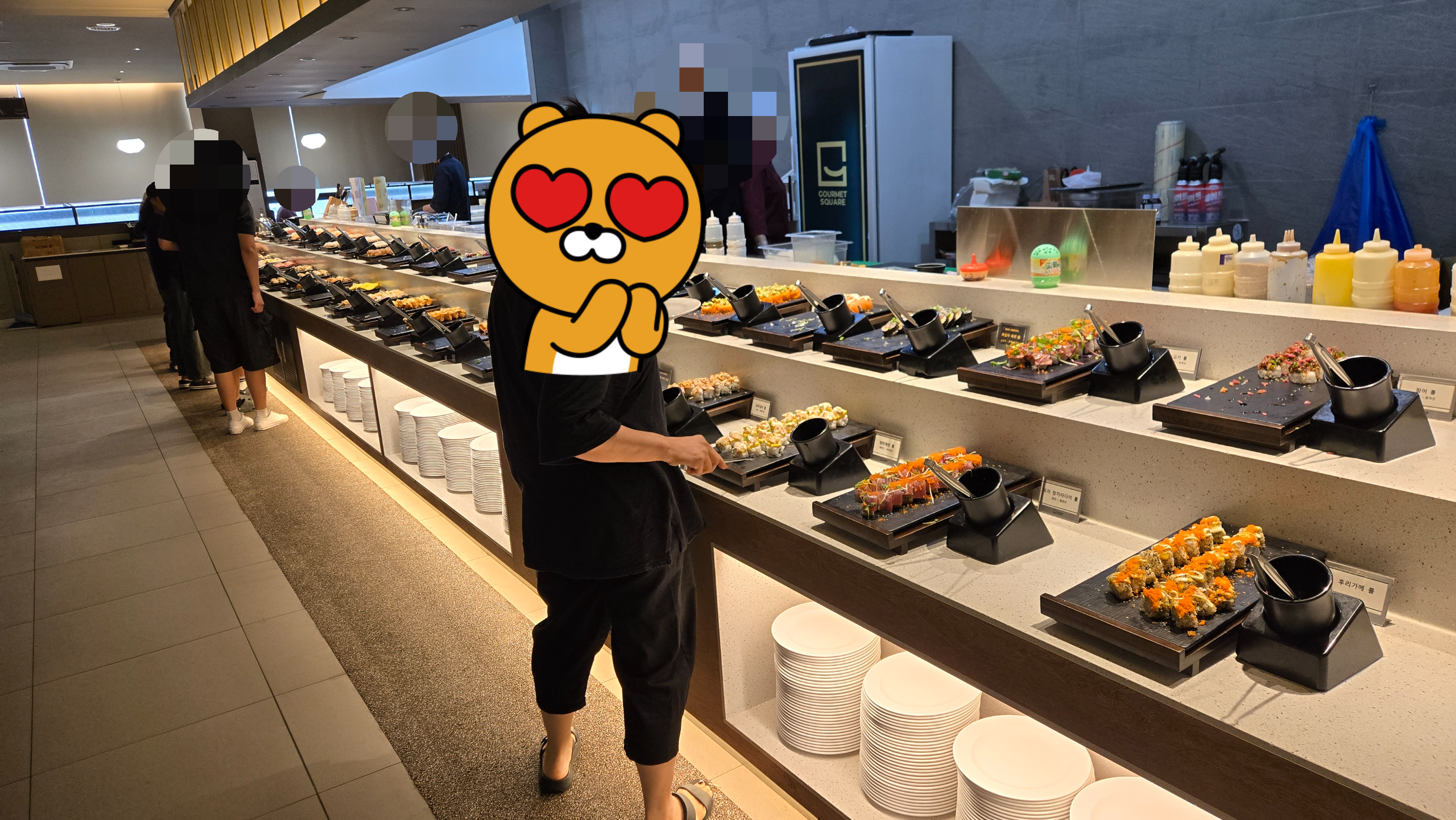 고메스퀘어