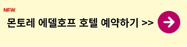 삿포로 숙소