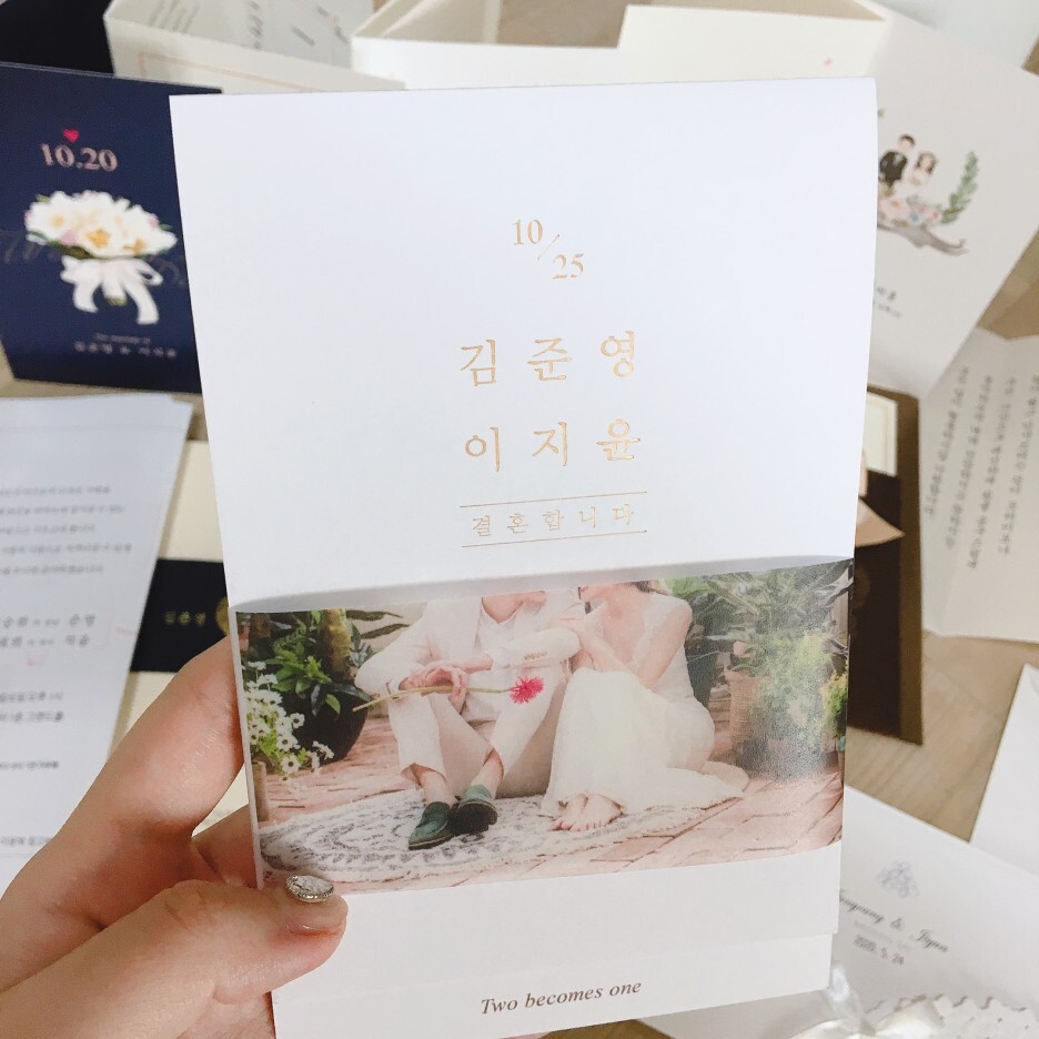 청첩장-디자인-샘플-모음