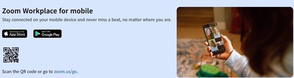 줌 모바일 버전