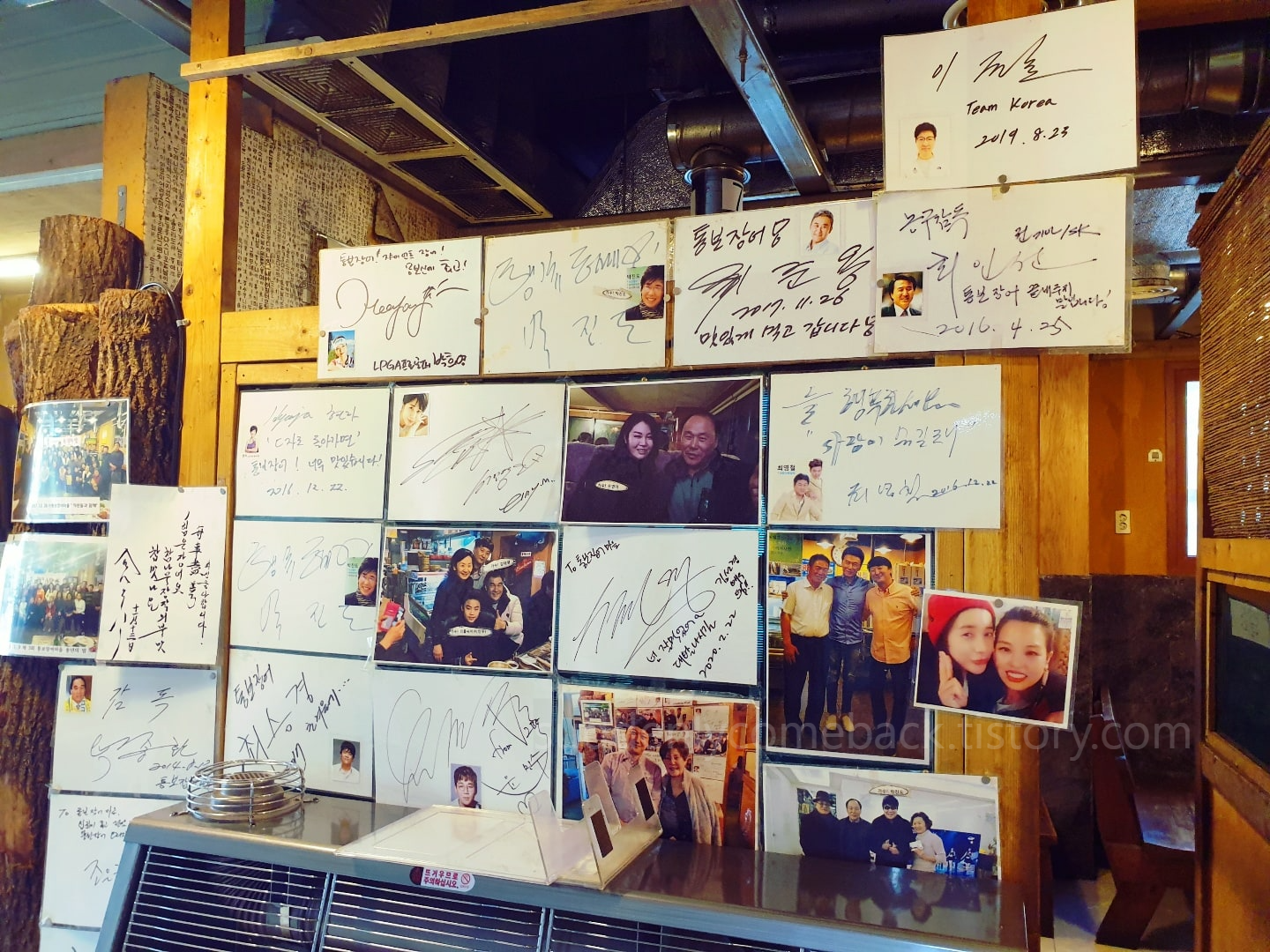 장어마을_방문인증