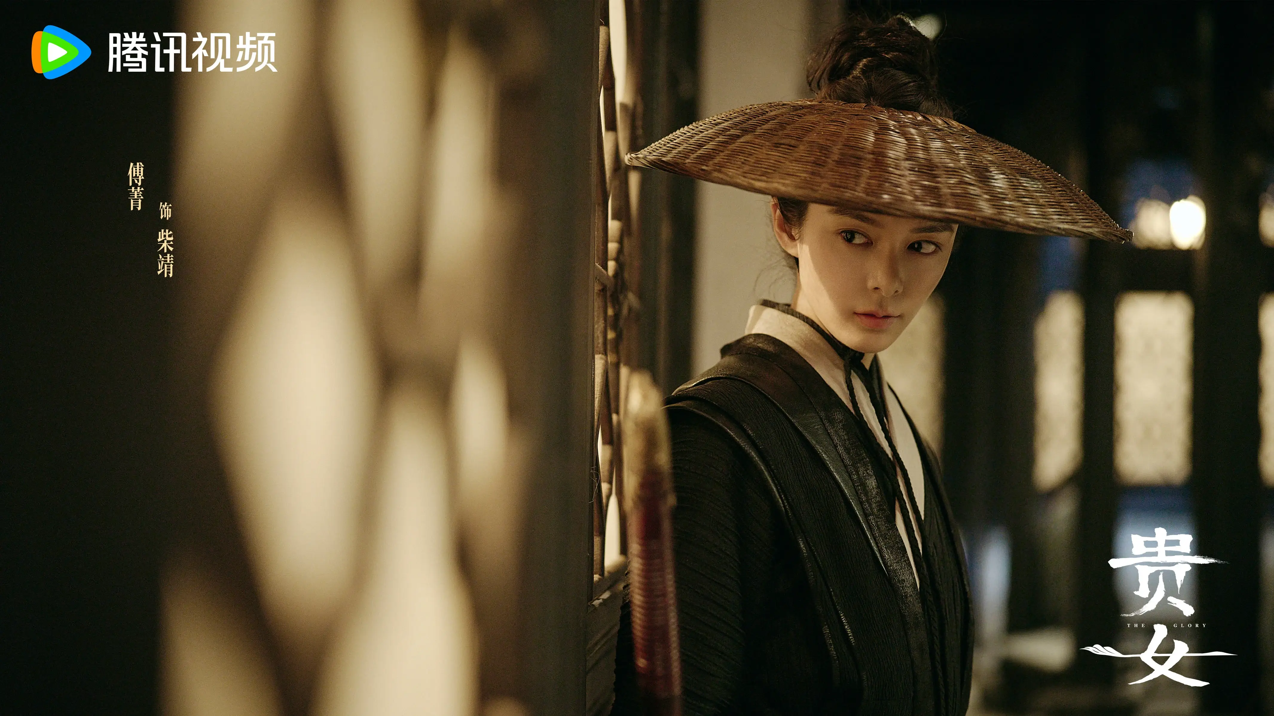 중드 귀녀 줄거리 출연진 등장인물 원작 ott