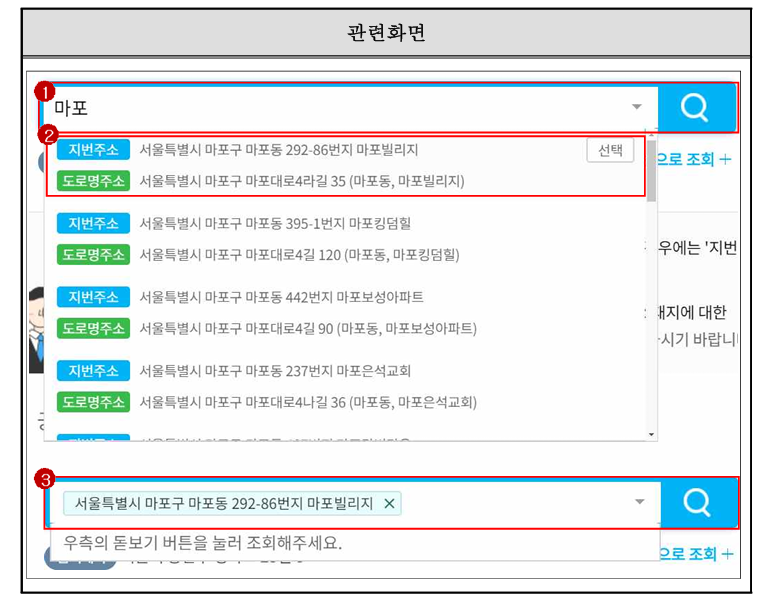 세움터 건축물대장