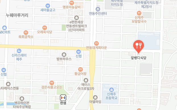 전현무계획2-제주도-각재기식당-위치