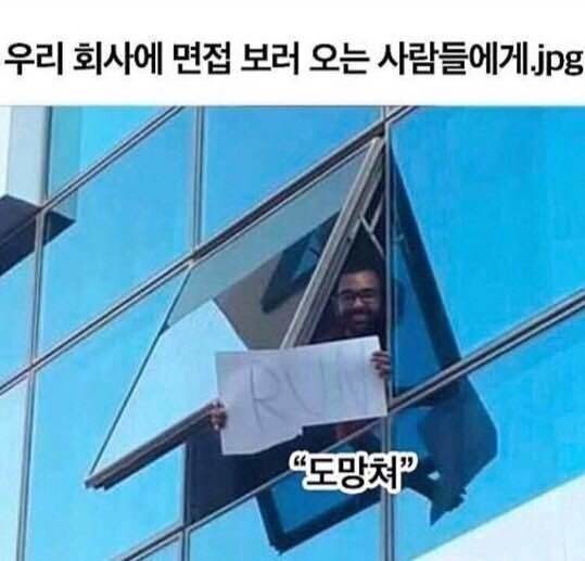 출근 짤2