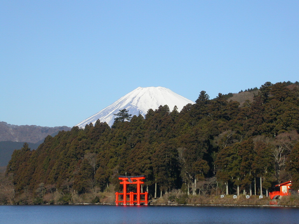 하코네 아시노코 호수