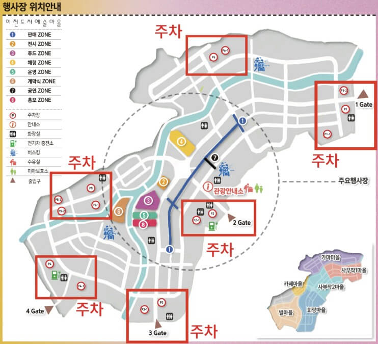 이천 도자기 축제