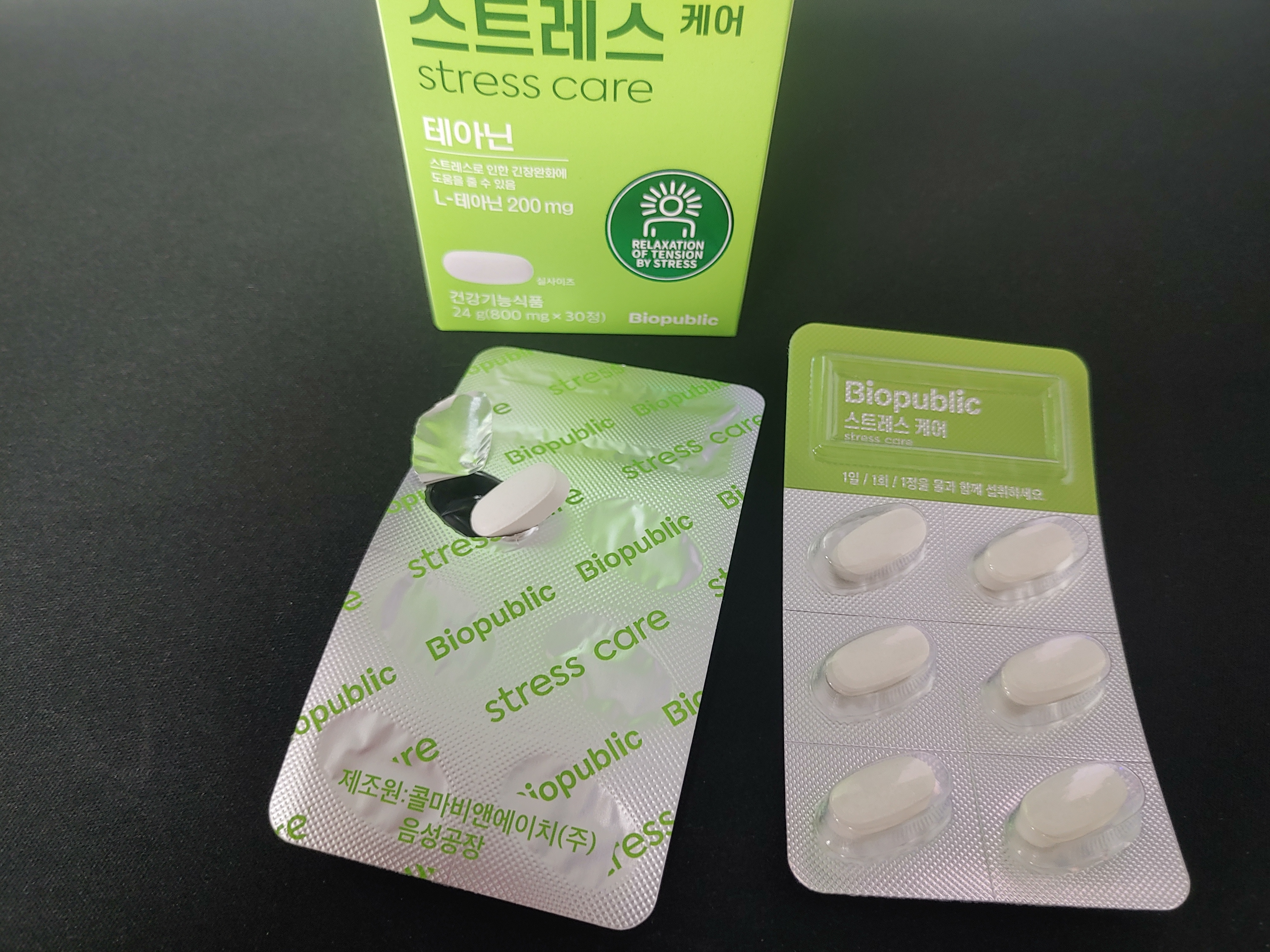 바이오퍼블릭 (Biopublic) 스트레스 케어 : 테아닌