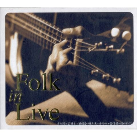 해바라기 그대 내게 행복을 주는 사람 앨범 사진