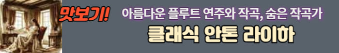 안톤 라이어