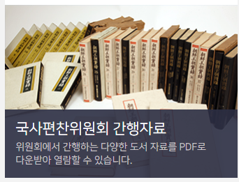 한국사능력검정시험