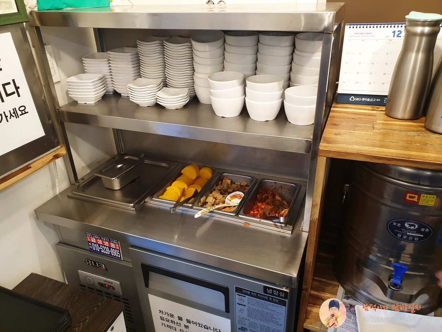 김솔솔김밥 셀프바