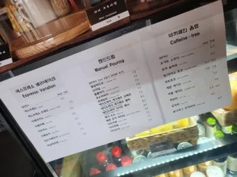 1큰술은 몇g 한큰술 양 정확한 계량법과 요리 팁_27