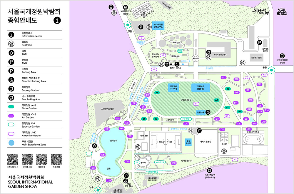관람 안내 지도 이미지