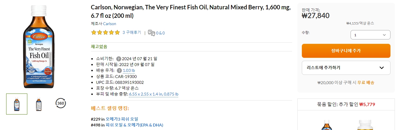 Carlson,-Norwegian,-The-Very-Finest-Fish-Oil,-Natural-Mixed-Berry,-1,600-mg,-6.7-fl-oz-(200-ml)