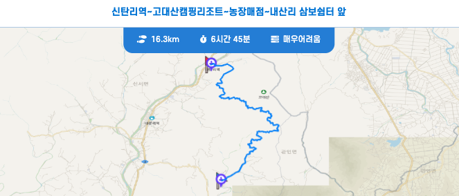 경기둘레길 연천 12코스 지도 신탄리역 내산리 삼보쉼터 구간 트레킹 등산 날씨 정보