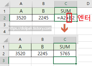셀서식 변경하기 - 그래도 안될때