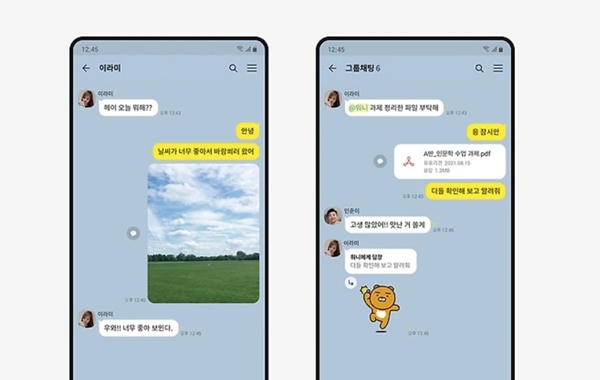 카카오톡 PC버전 사용방법