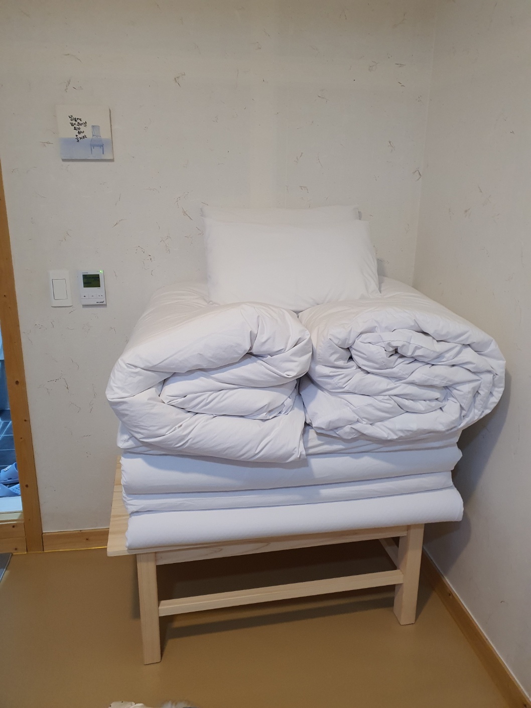 합천 달의정원