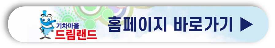 곡성장미축제