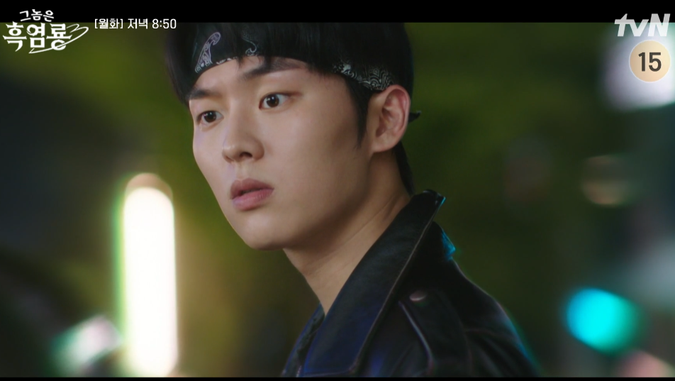 그놈은 흑염룡 등장인물