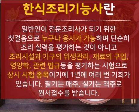 시험 신청