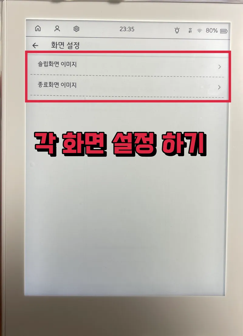 이미지 선택하기