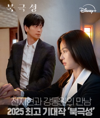 북극성 관련 사진 첨부