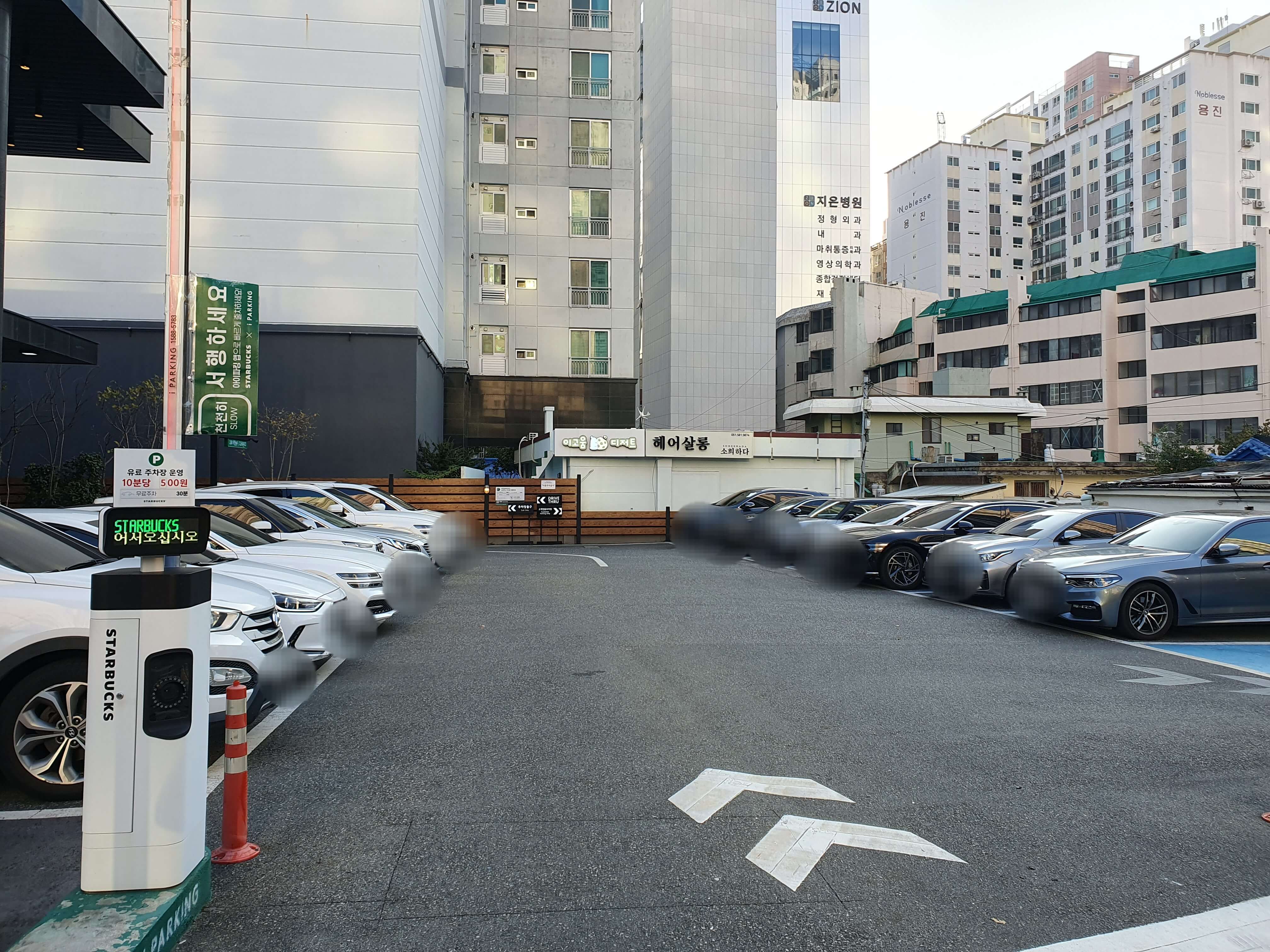 스타벅스 온천장역DT점 전용 주차장