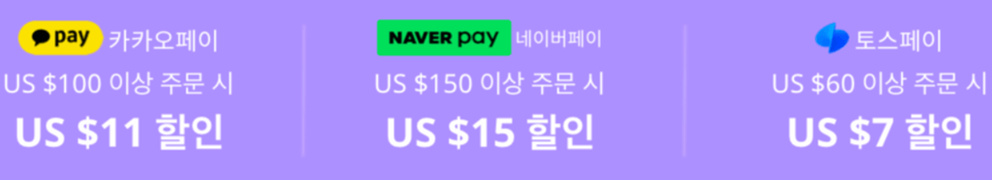 블랙프라이데이 광군제