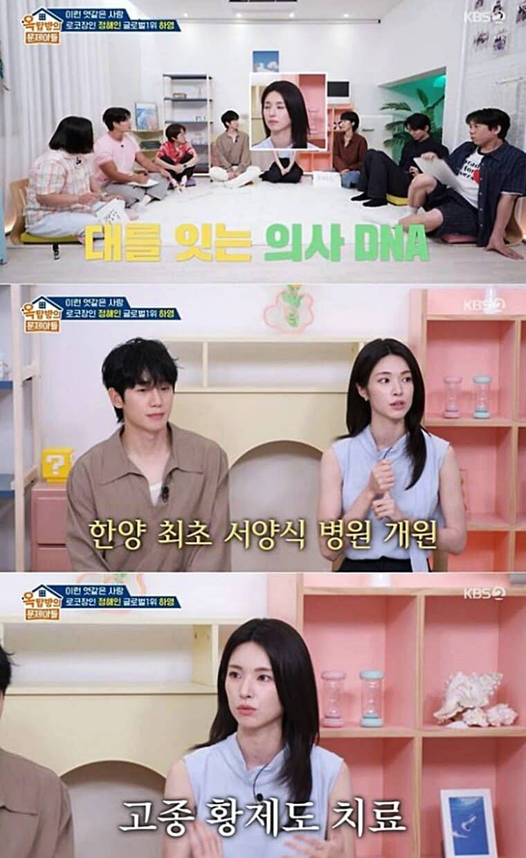 배우-하영-증조부-안상호