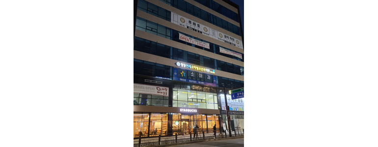 고양 덕양구 소아과