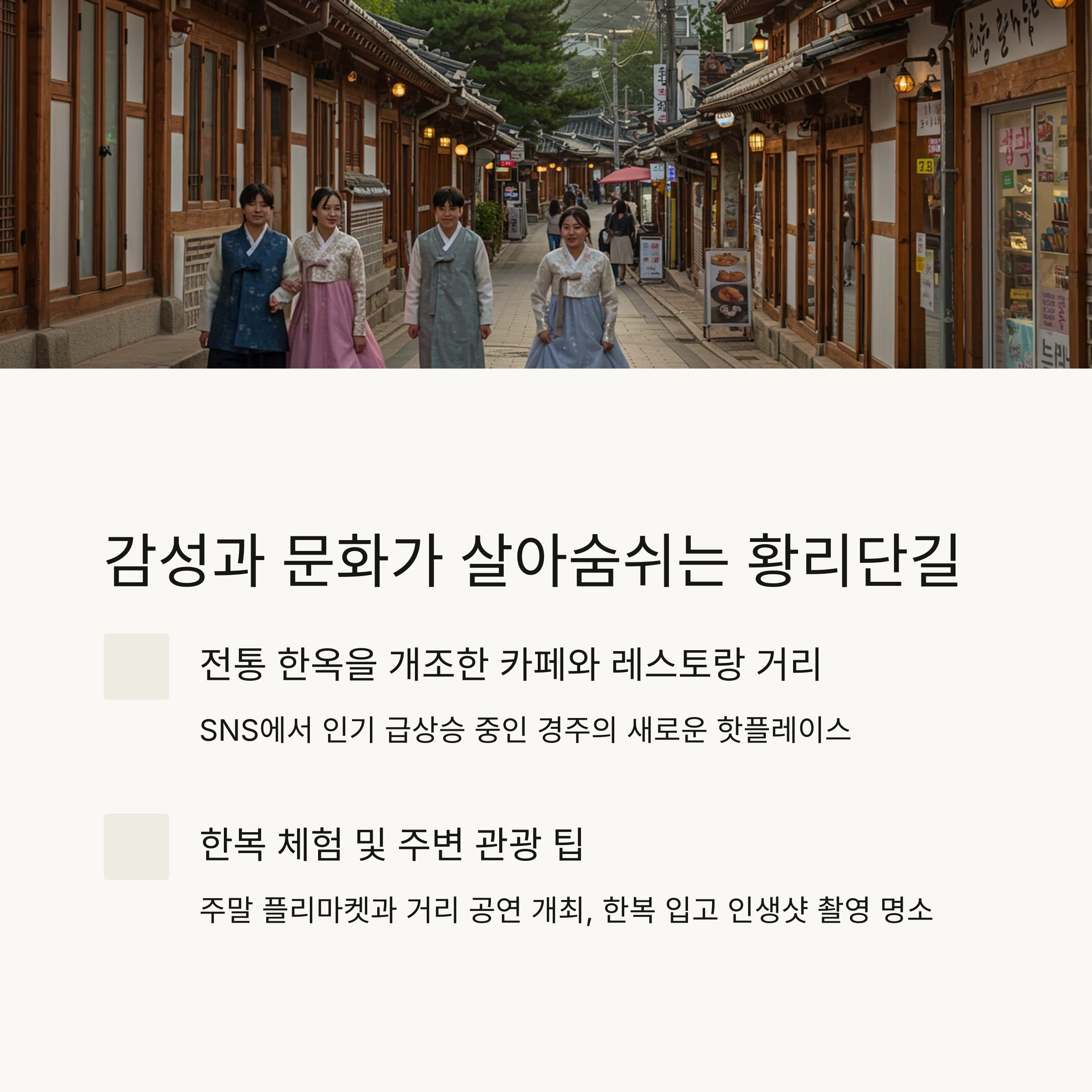 👨‍👩‍👧‍👦 가족 여행 추천지