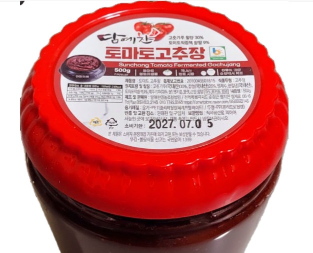 6시내고향 순창 토마토고추장 들깻잎고추장