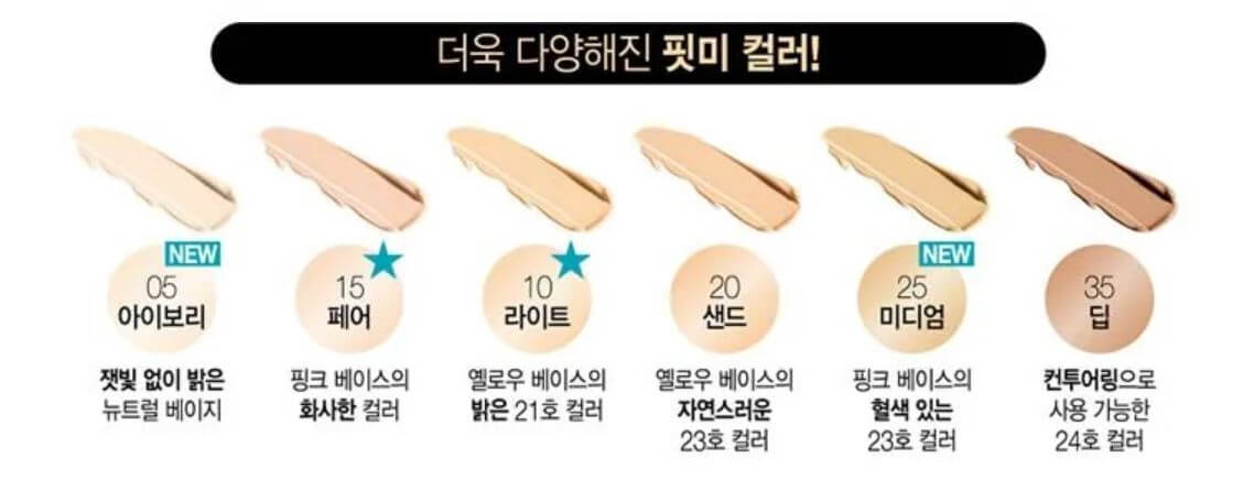 컨실러 추천_메이블린 핏미 컨실러