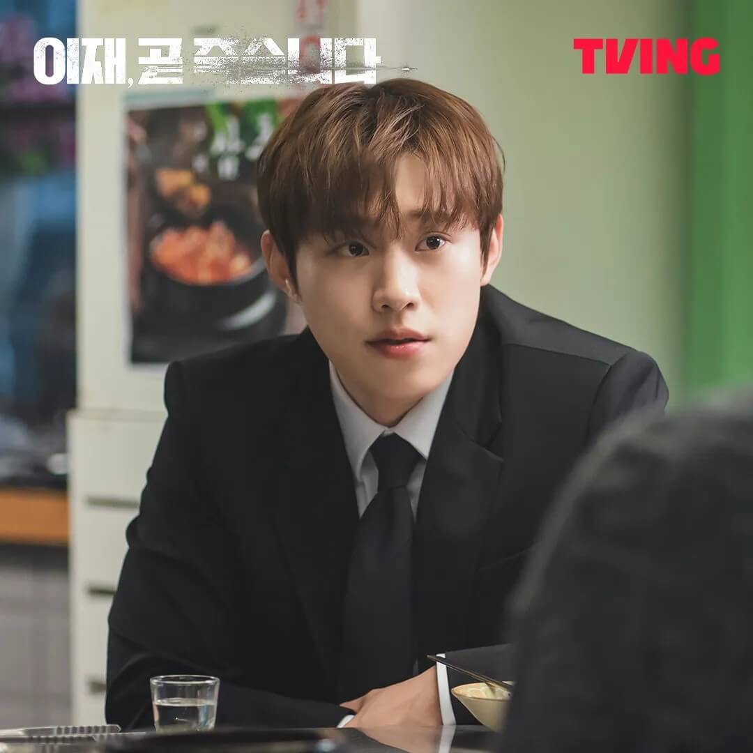 김성철배우 홍보 포스터 - 극중 김현수 역을 맡았습니다.