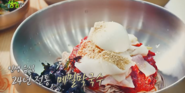 메밀
