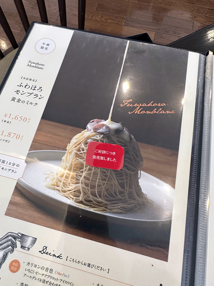 삿포로 오타루 카페 추천 디저트가 맛있는 르타오 본점