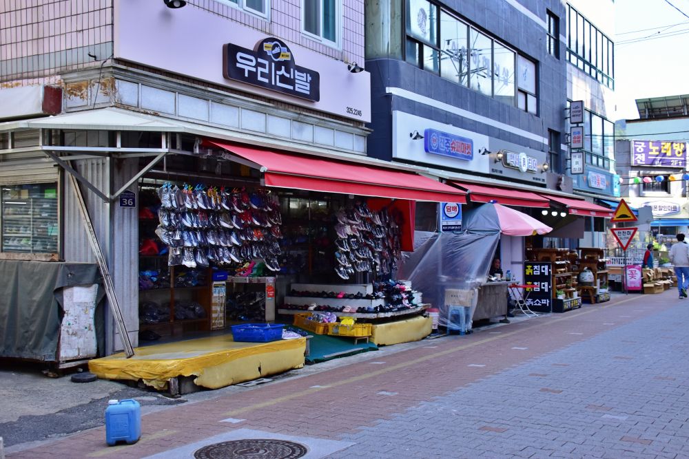 사상구 감전동 감전시장