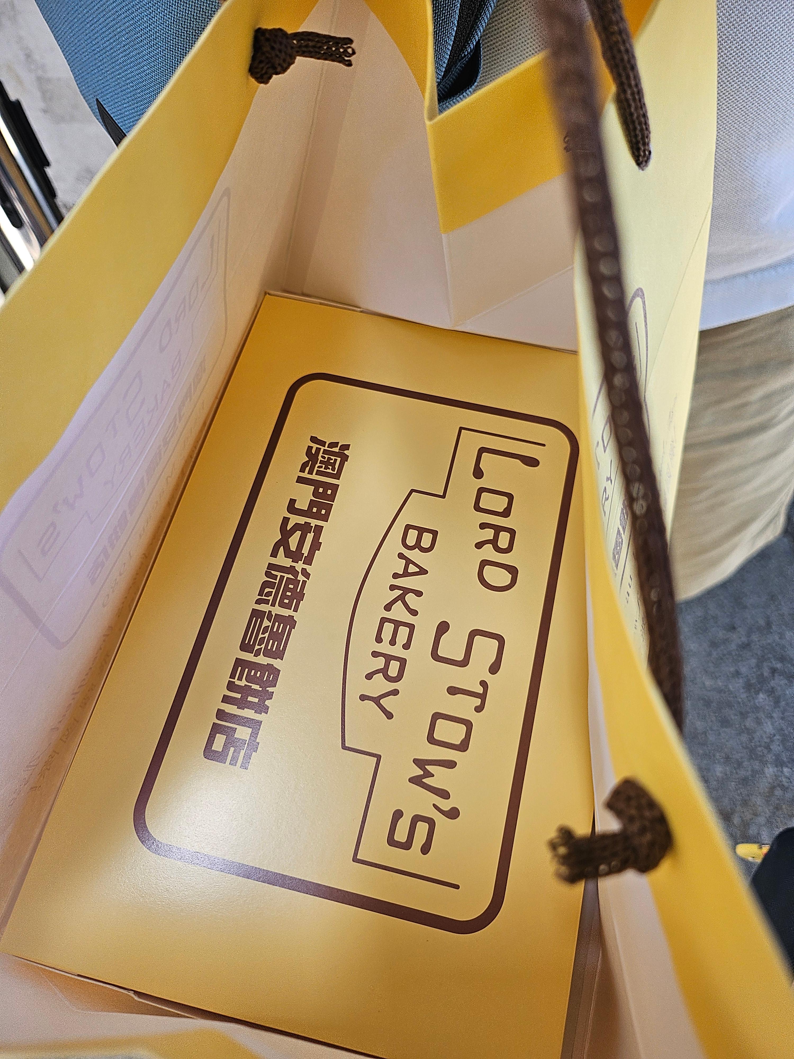 마카오 타이파 빌리지 맛집 로우스토우베이커리