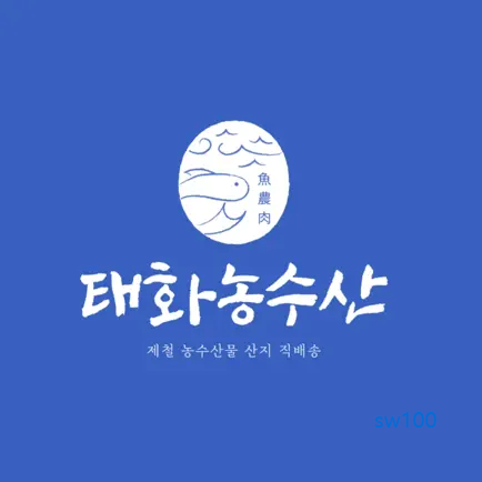 산지 제철 농축수산물 직배송 태화농수산 가이드 (모바일 PC 버전부터 이용 방법까지)