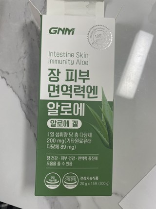 장 트러블러? 피부 고민? GNM 알로에겔 이뮨 젤리스틱으로 한 번에 해결! (내돈내산 솔직 후기) 3