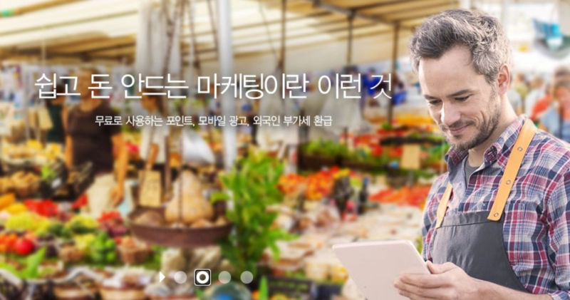 애플페이 관련 대장주 한국정보통신