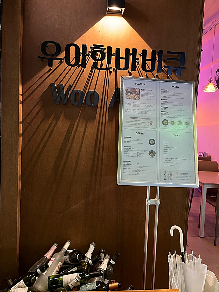 입구