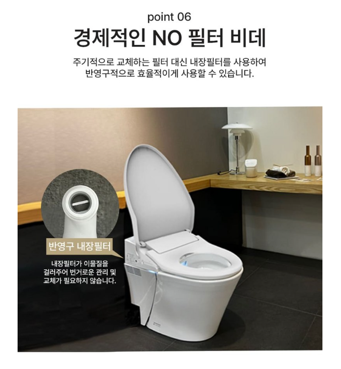 American Standard AQUA-2 비데 찐리뷰와 최저가 확인하기