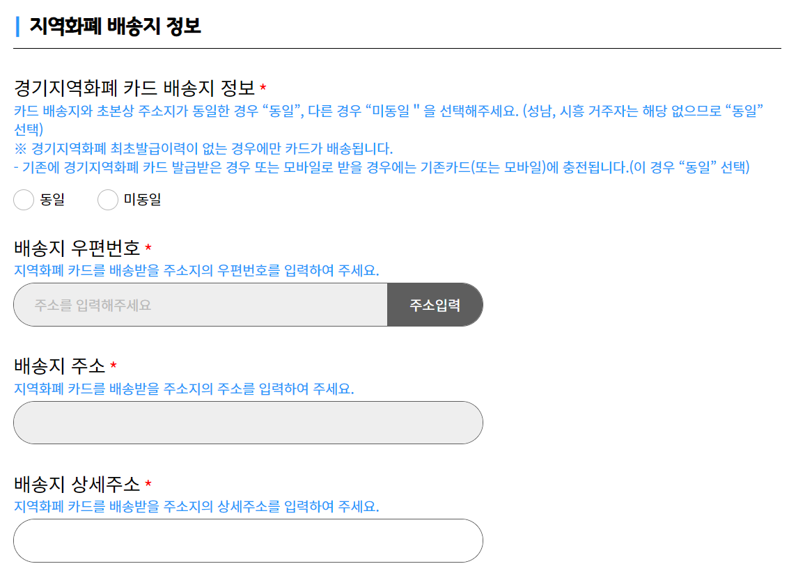 청년기본소득