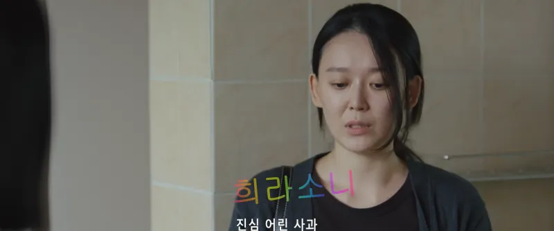 은경에게 얘기하는 상대 배우자. 