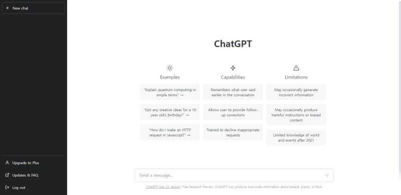 chat-gpt-한글